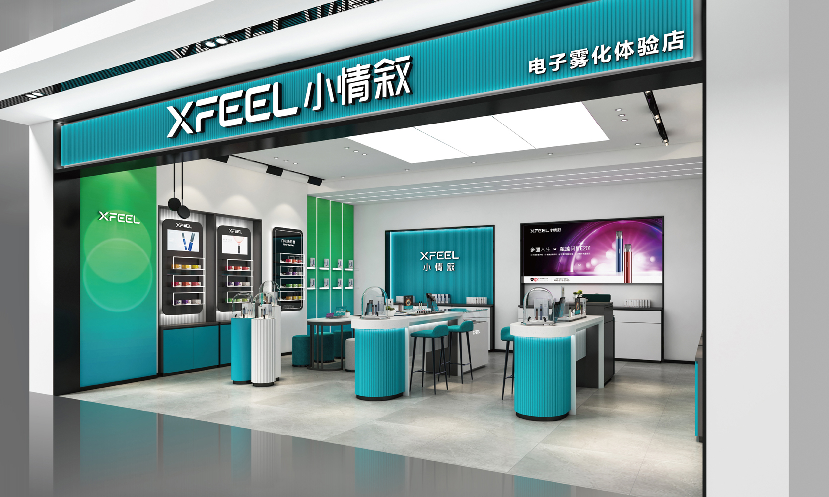 小情叙门店空间设计，电子雾化体验店