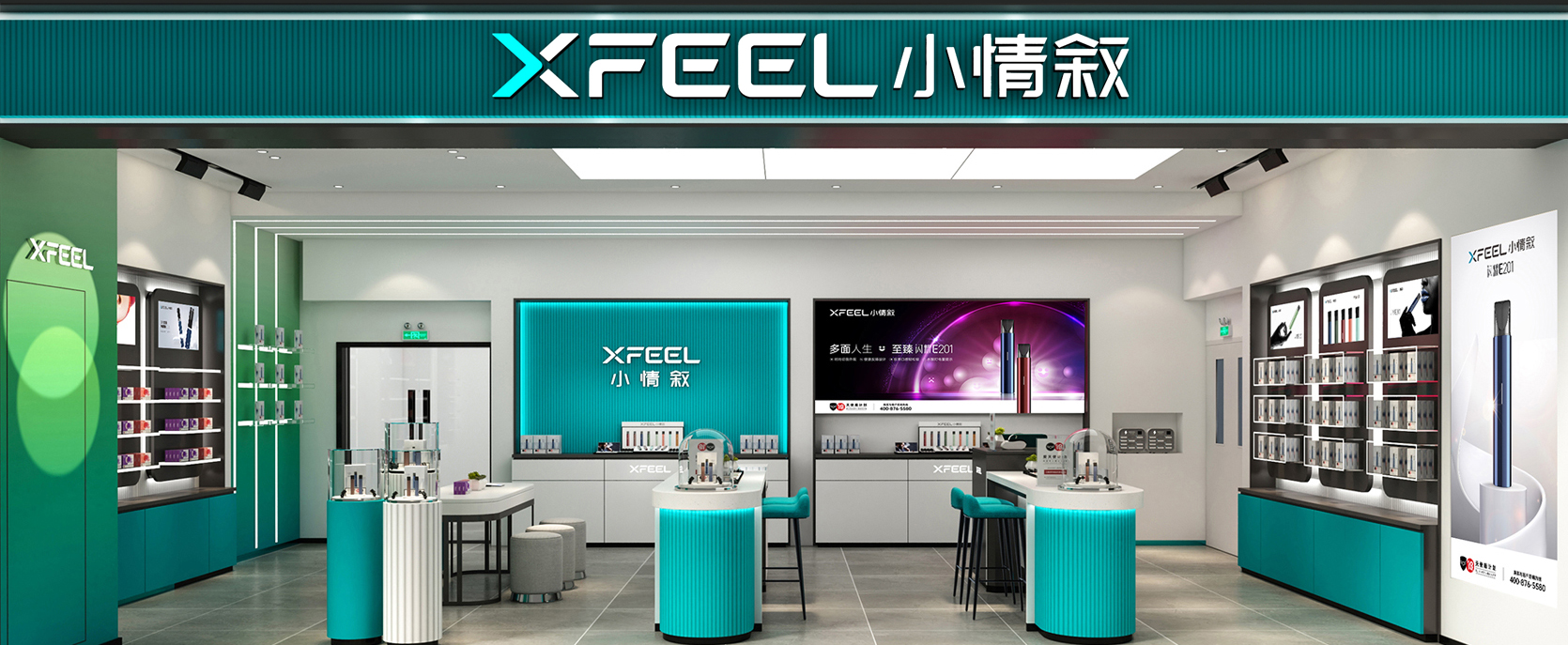 小情叙电子雾化器品牌全案设计，情绪符号品牌打造-标派视觉