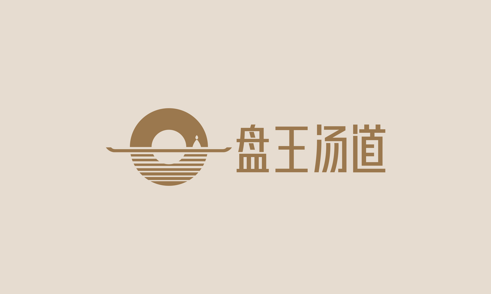 盘王汤道品牌VI-名片设计