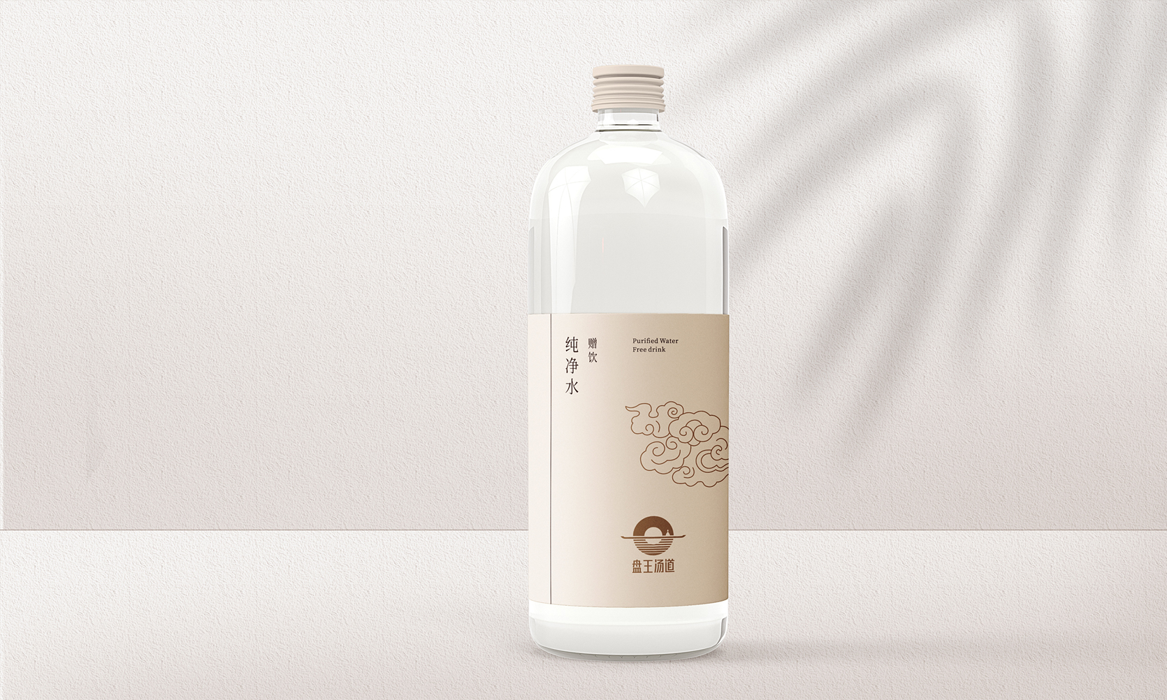 盘王汤道品牌宣传片-截图
