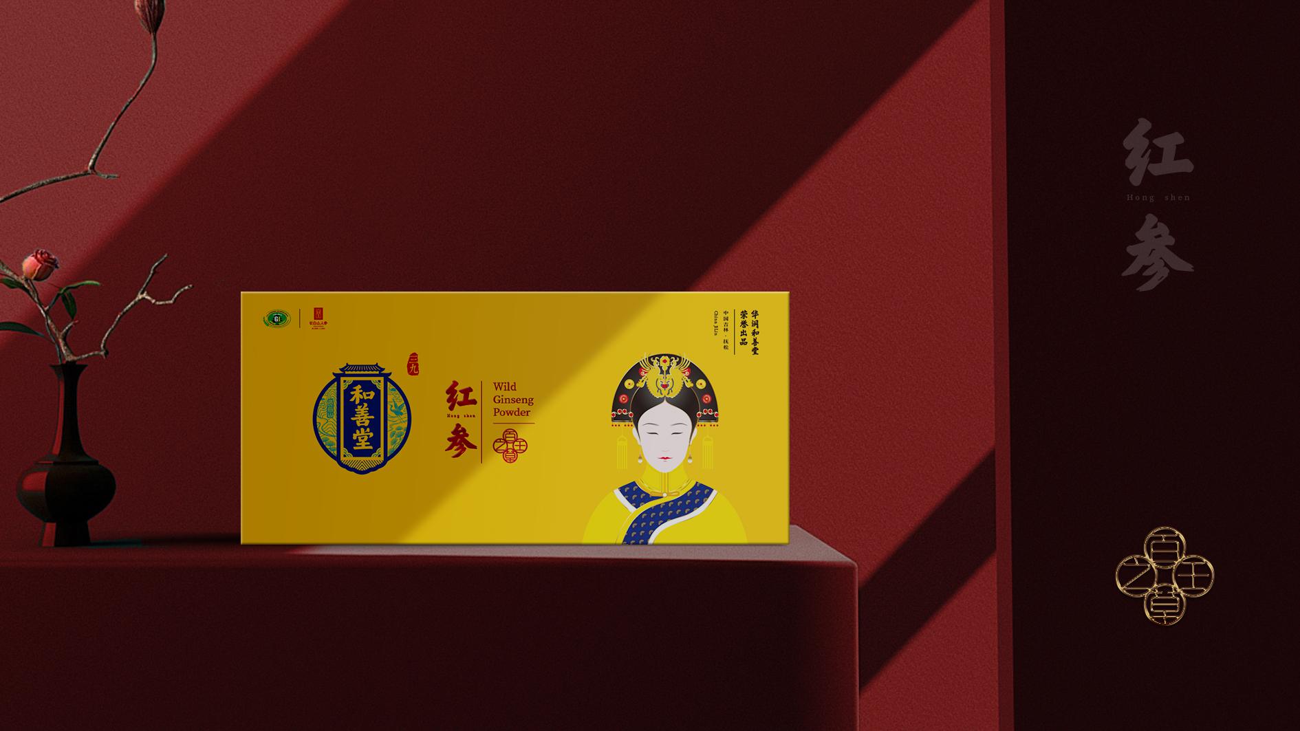 红参粉包装设计,高端包装设计,东方美学包装,原创IP设计,可持续包装,人参产品包装,滋补品品牌设计,贵妃IP设计