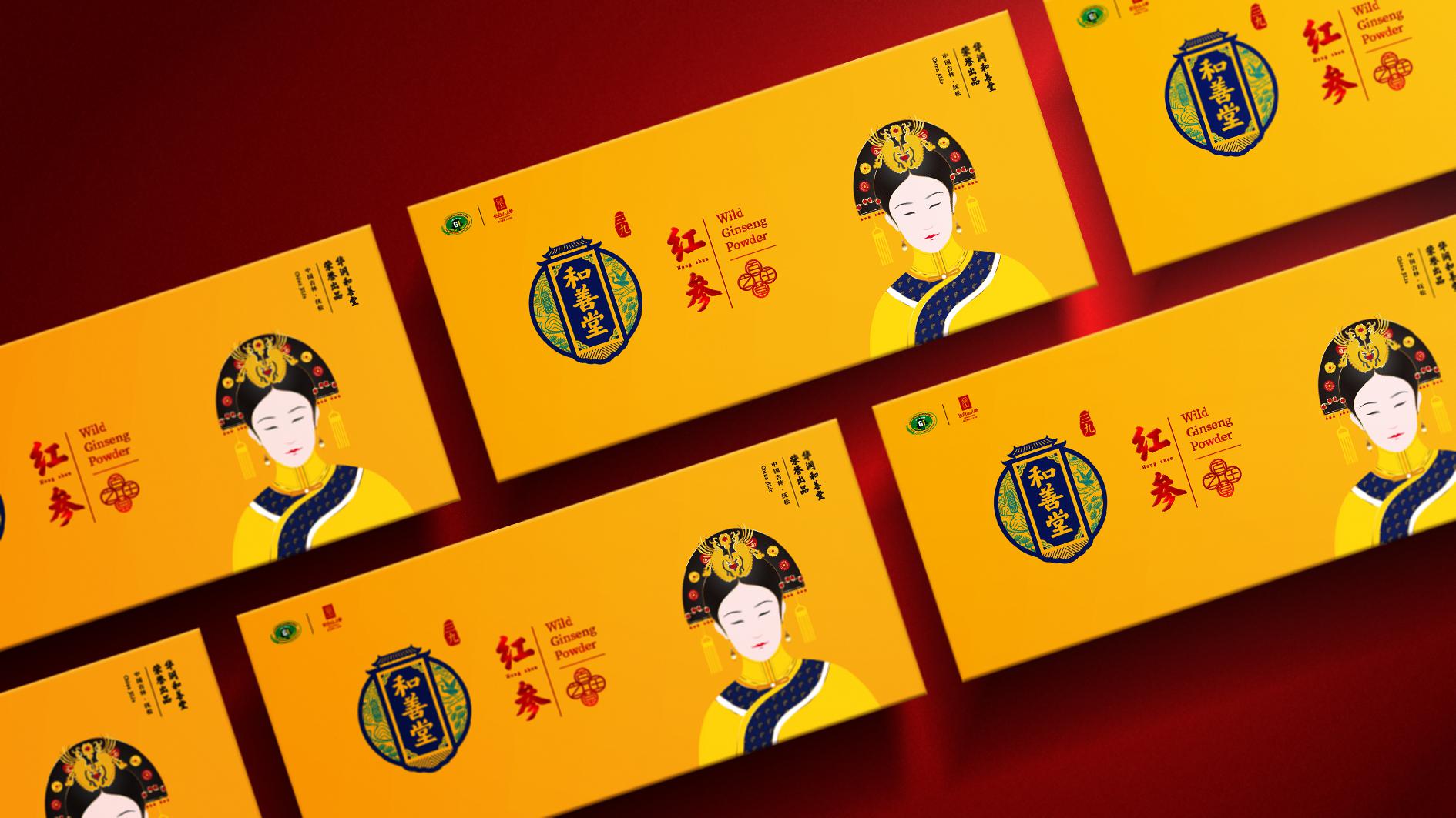 红参粉包装设计,高端包装设计,东方美学包装,原创IP设计,可持续包装,人参产品包装,滋补品品牌设计,贵妃IP设计