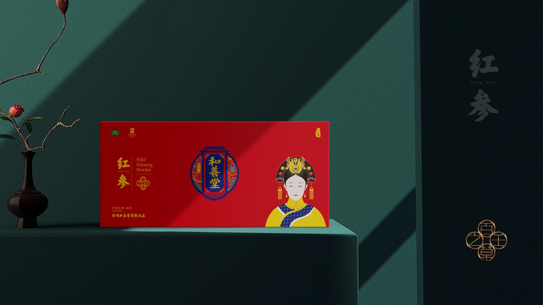 红参粉包装设计,高端包装设计,东方美学包装,原创IP设计,可持续包装,人参产品包装,滋补品品牌设计,贵妃IP设计