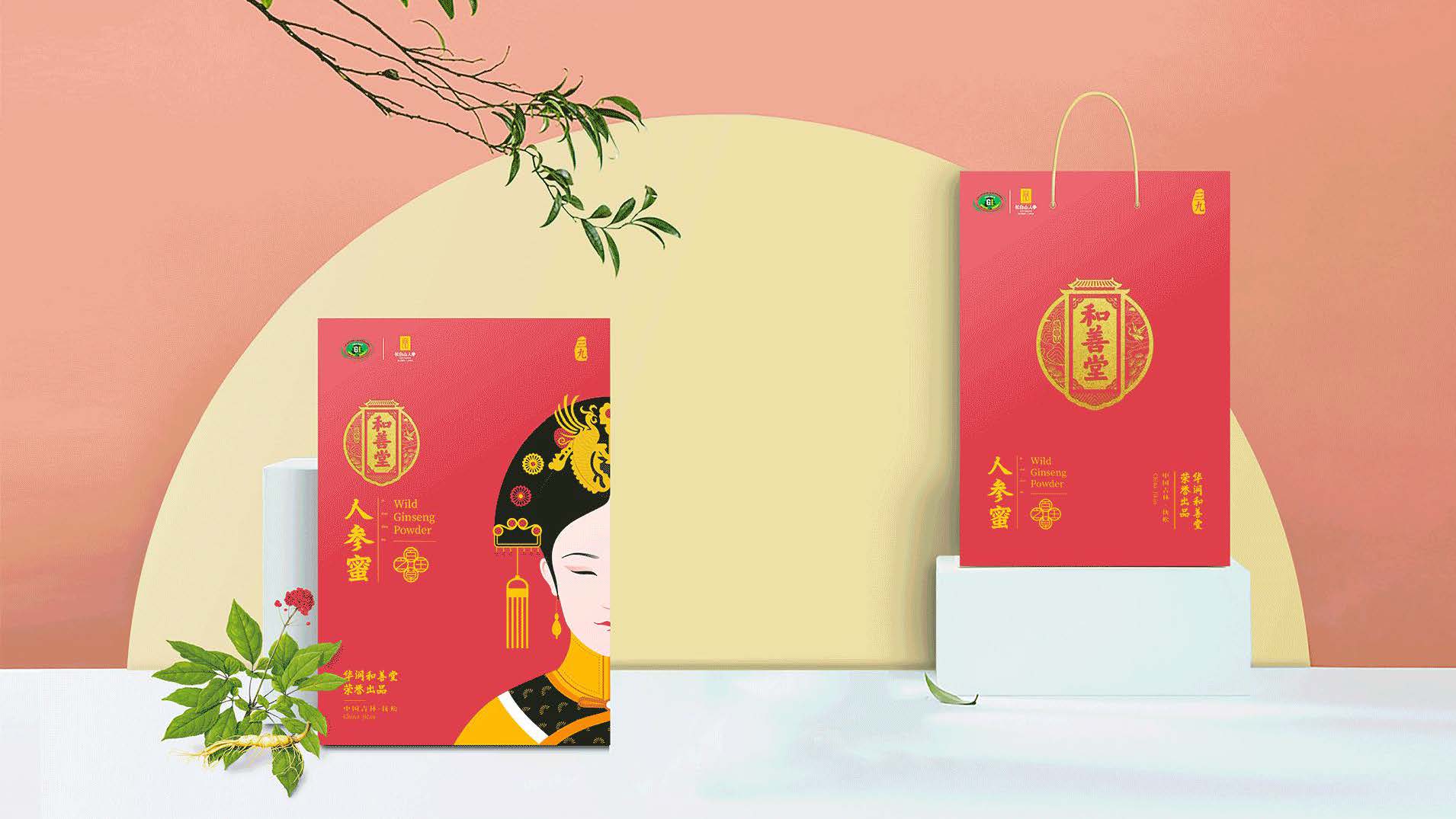 红参粉包装设计,高端包装设计,东方美学包装,原创IP设计,可持续包装,人参产品包装,滋补品品牌设计,贵妃IP设计