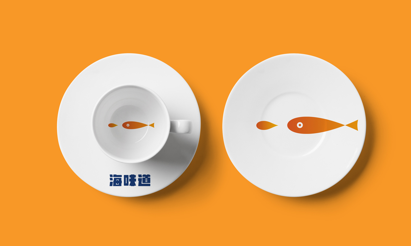 海味道品牌VI-菜单设计