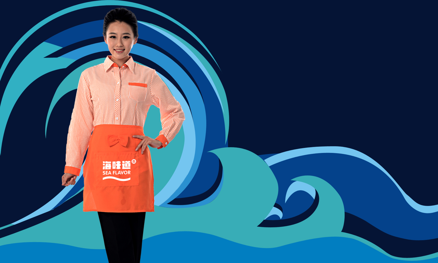 海味道品牌VI-餐垫纸设计