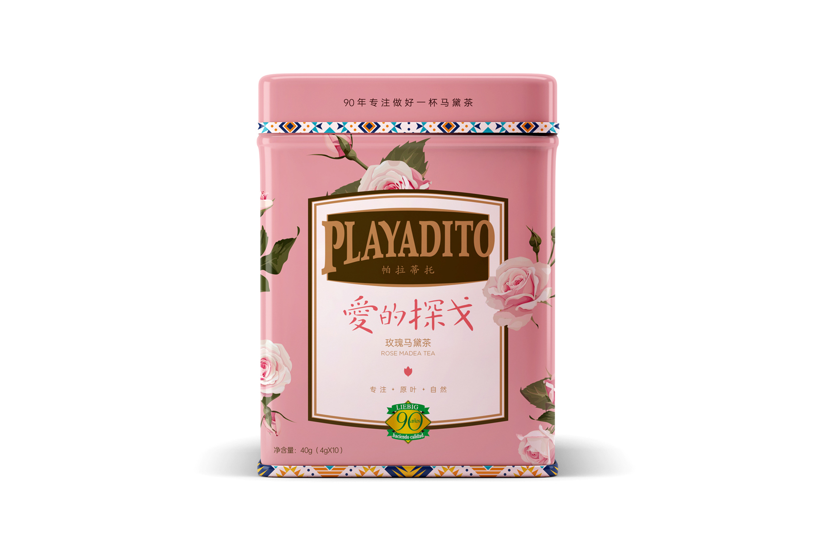 帕拉蒂托PLATADITO马黛茶包装设计-日常消费装-背面-29