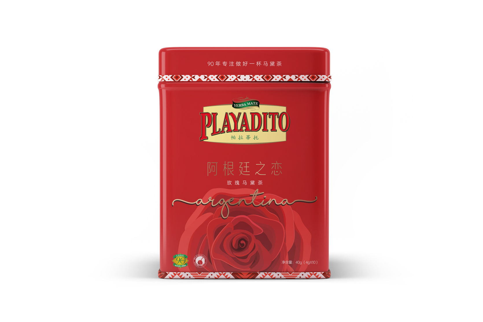 帕拉蒂托PLATADITO马黛茶包装设计-包装-材质细节-39
