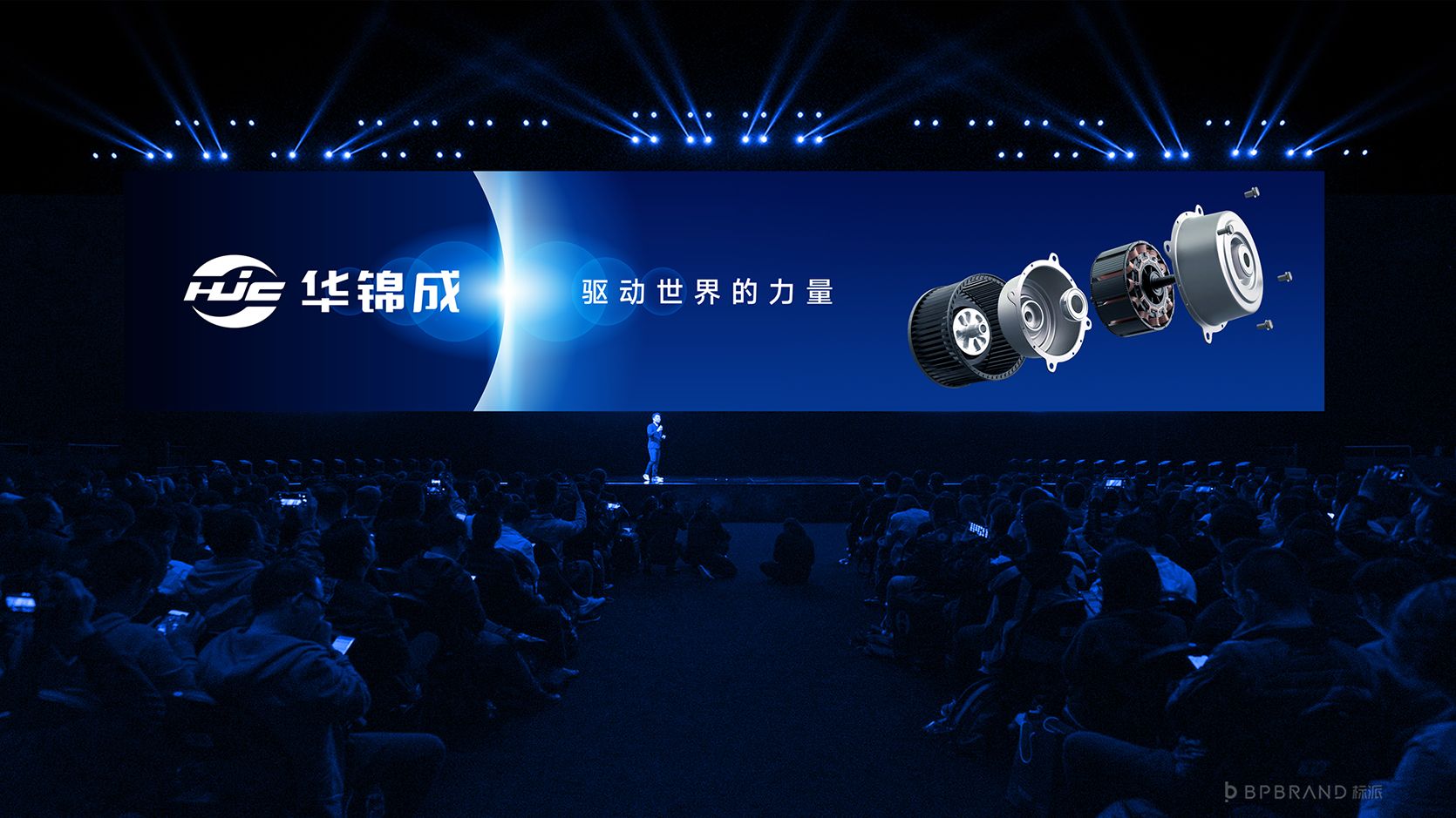 华锦成HJCLogo标志设计,制造业品牌升级,品牌全案策划,战略陪跑,电机行业品牌,工厂品牌转型,416顶层设计