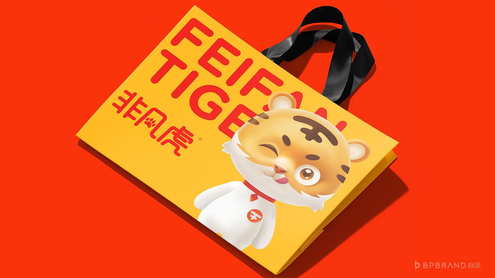 非凡虎品牌VI设计-场景应用效果图