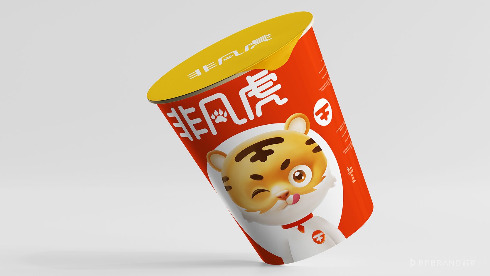 非凡虎品牌VI设计-品牌手册封面