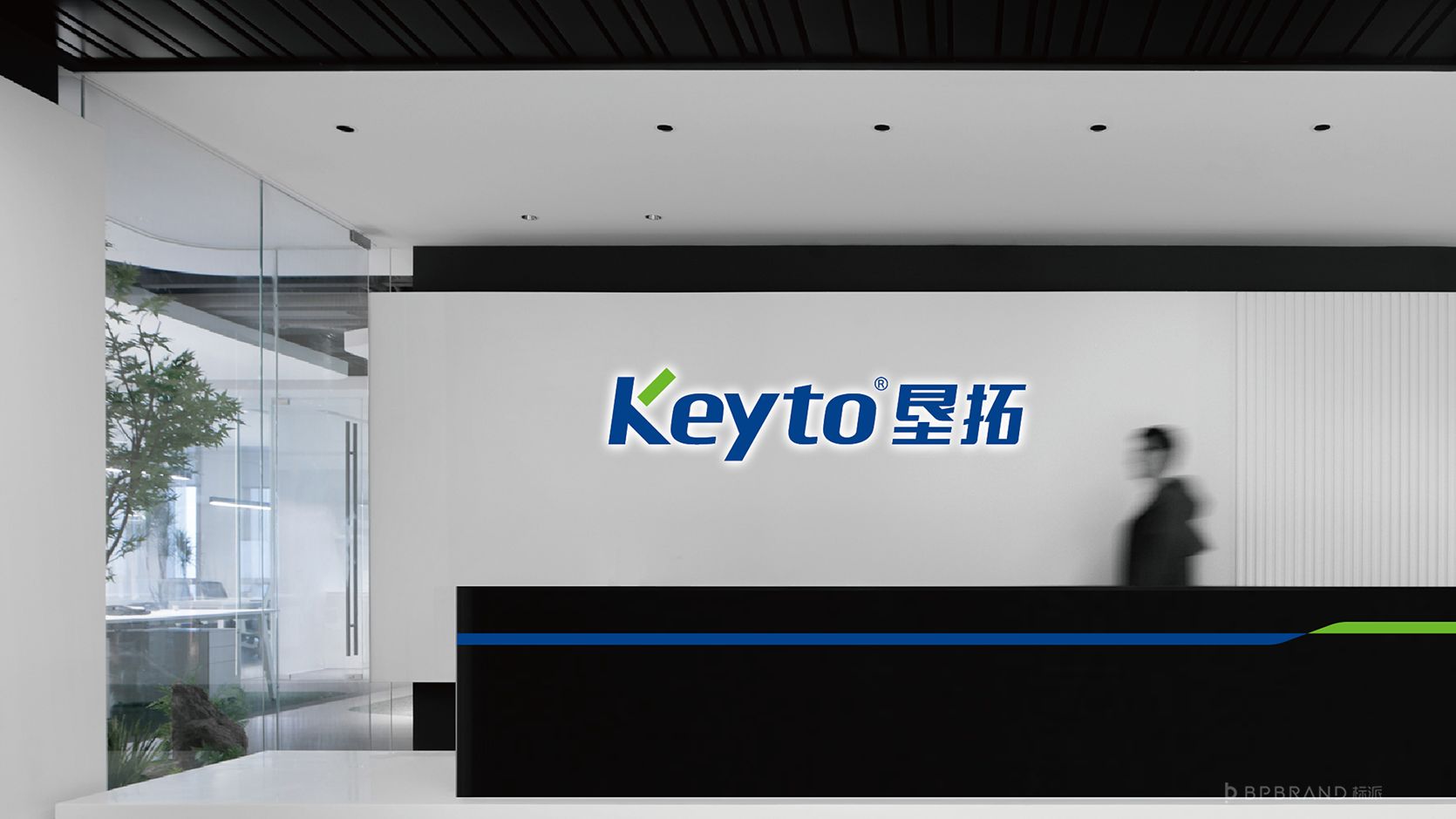 Keyto垦拓医疗器械VI设计,前台形象墙设计