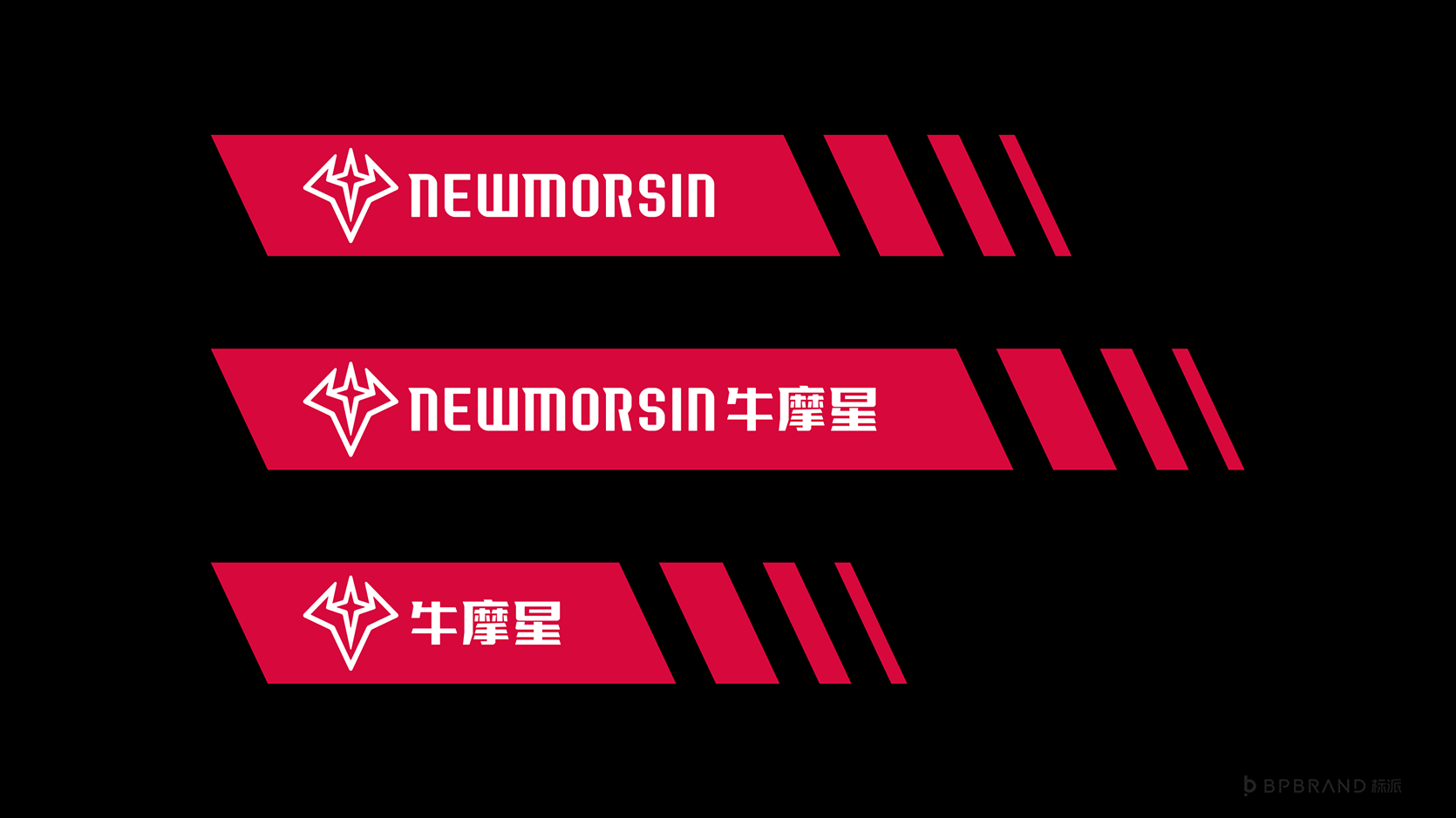 牛摩星品牌VI-信封信纸设计