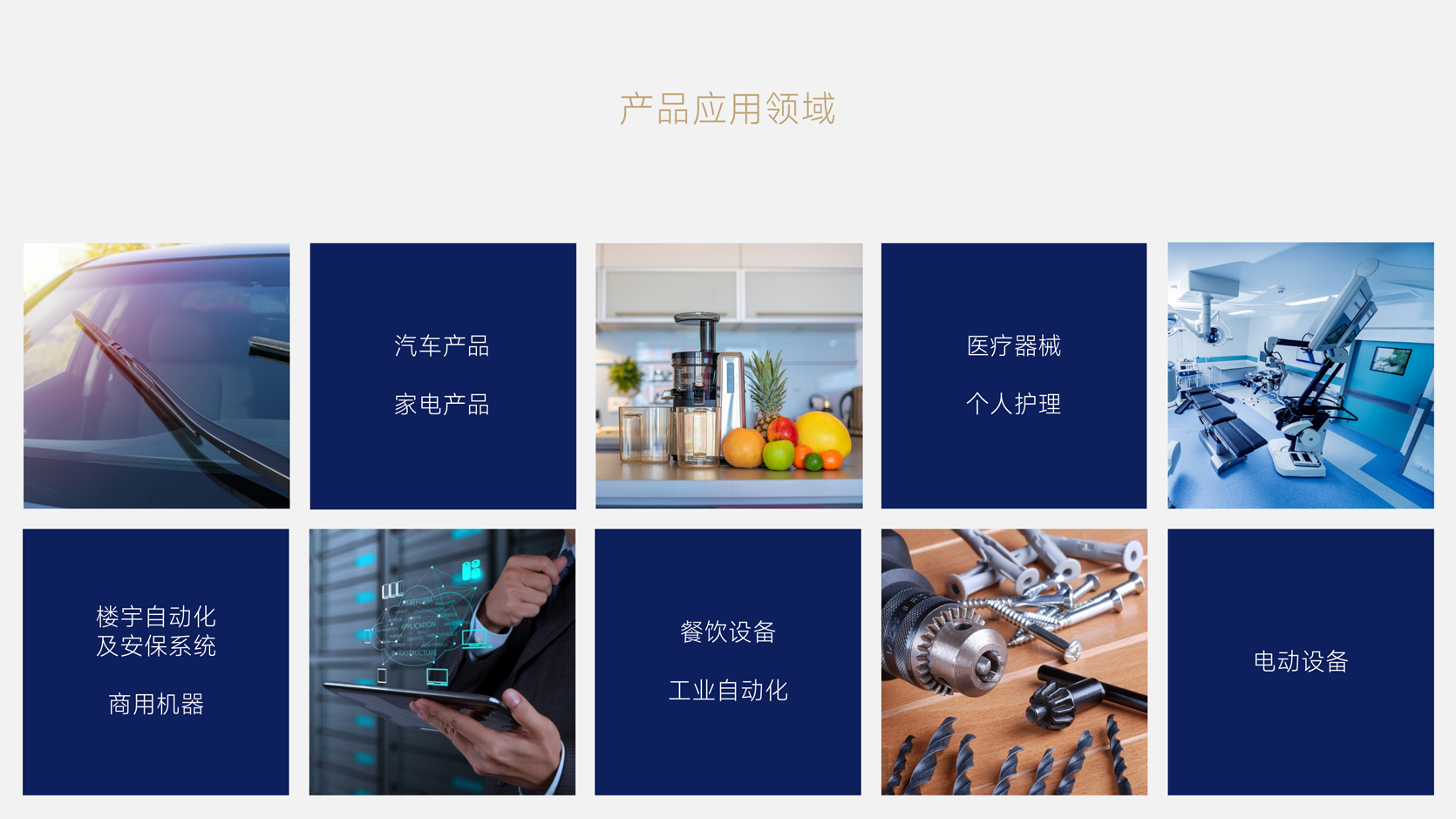 华锦成HJCLogo标志设计,制造业品牌升级,品牌全案策划,战略陪跑,电机行业品牌,工厂品牌转型,416顶层设计