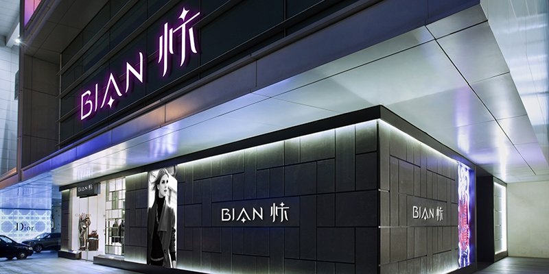 服装店导示设计如何进行色彩搭配