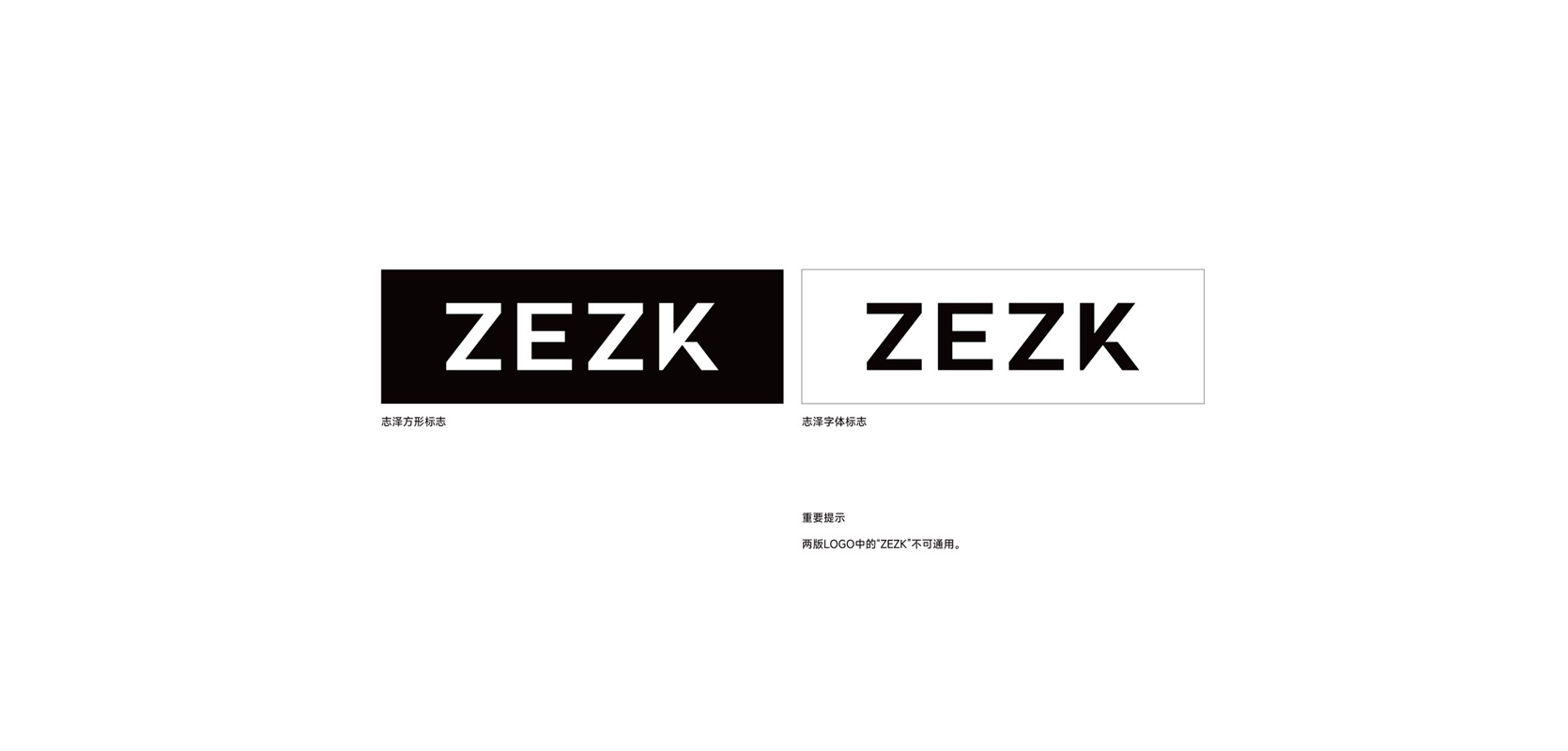 ZEZK志泽品牌设计,3C数码品牌设计,品牌出海案例,科技品牌VI,国际化品牌打造,Logo设计案例,深圳品牌设计公司,跨境电商品牌