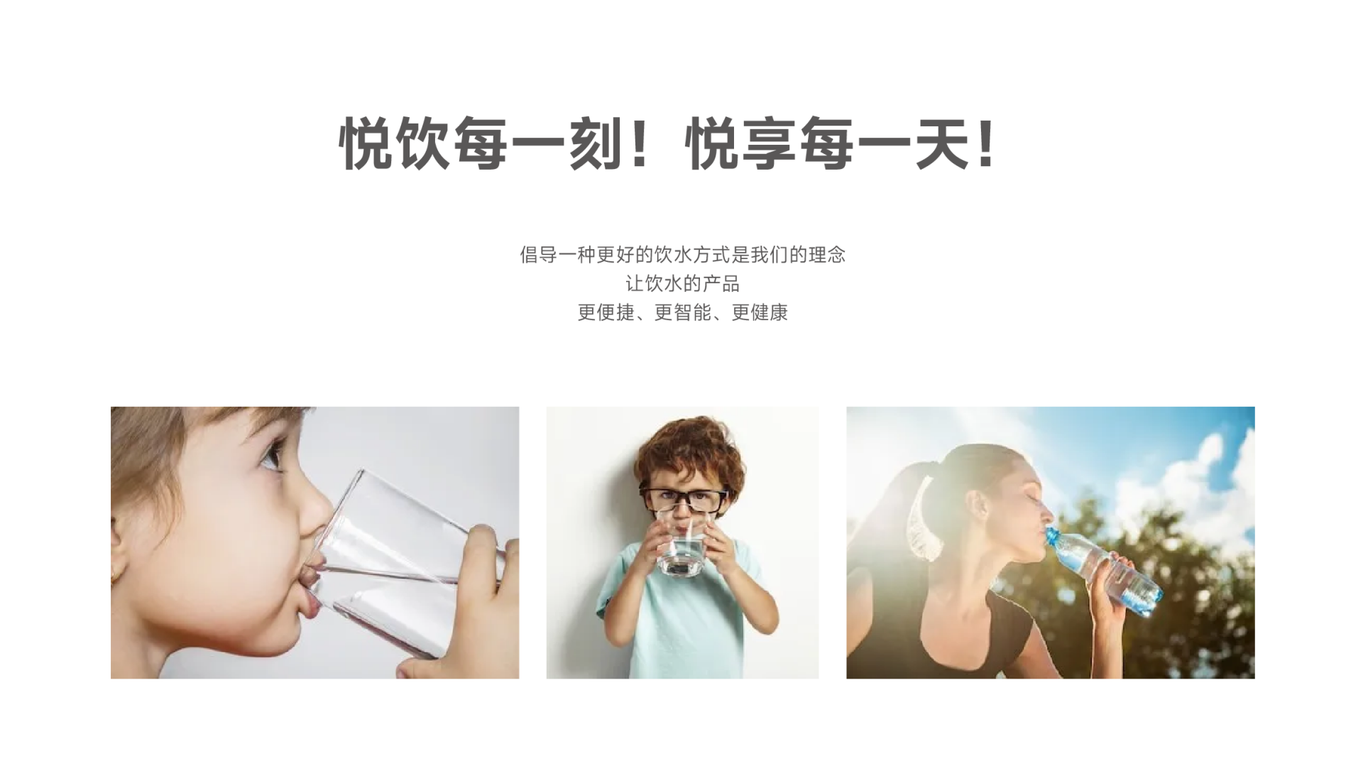 AQUAVIL品牌设计，饮品电器VI设计，饮品电器Logo设计，欧美市场品牌