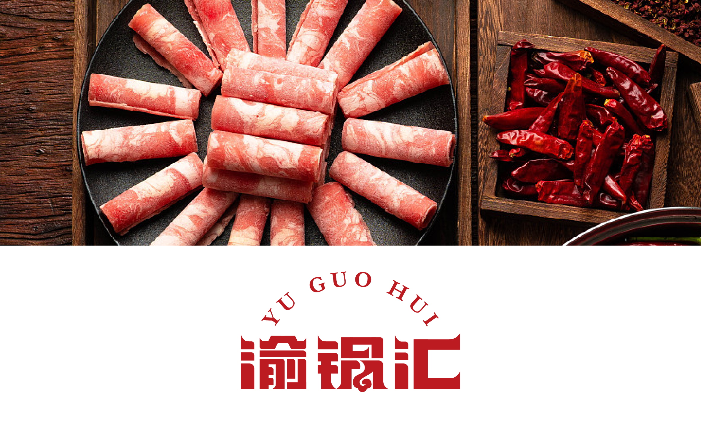 食品行业的logo需要具备什么特点？