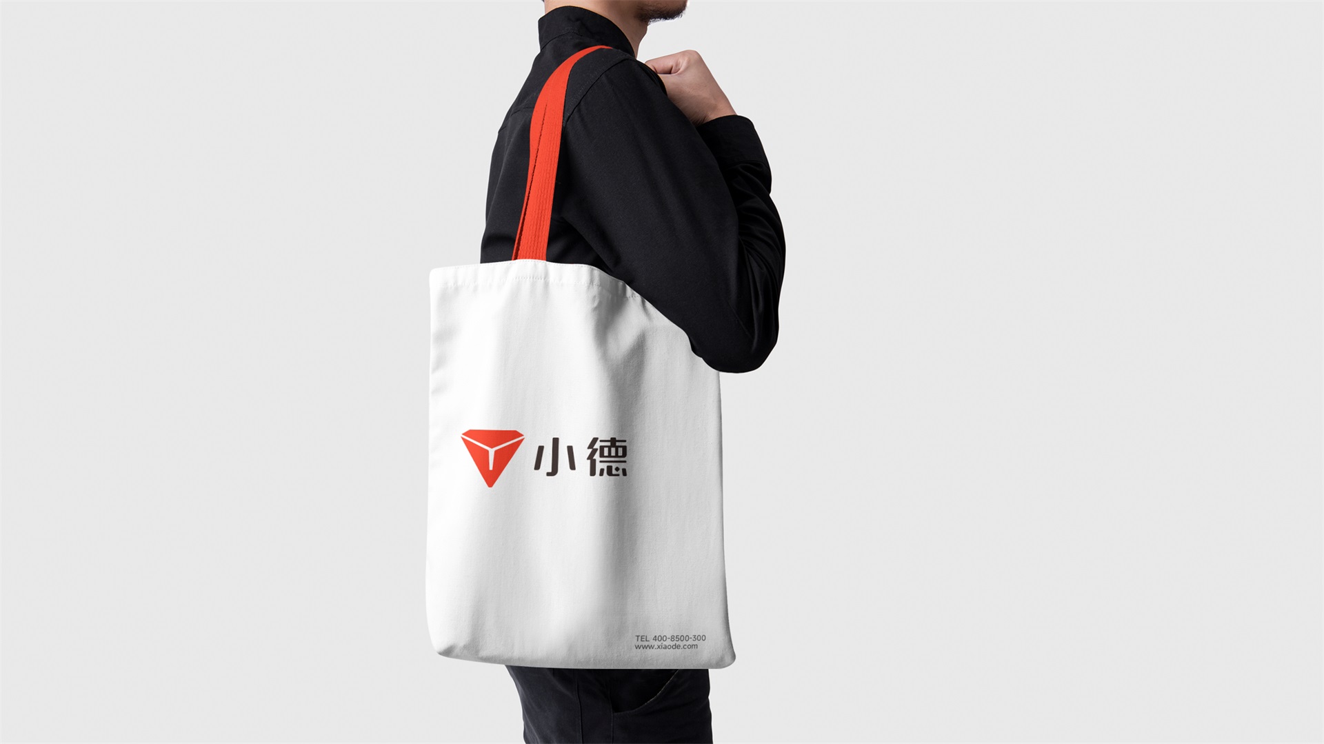小德品牌帆布袋应用，品牌标识与联系方式
