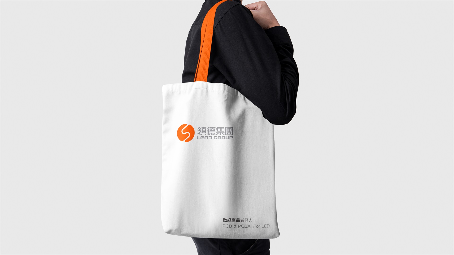 领德集团品牌VI-S形符号延展