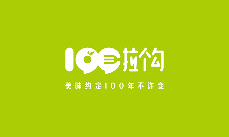 如何取一个自带传播力的品牌名