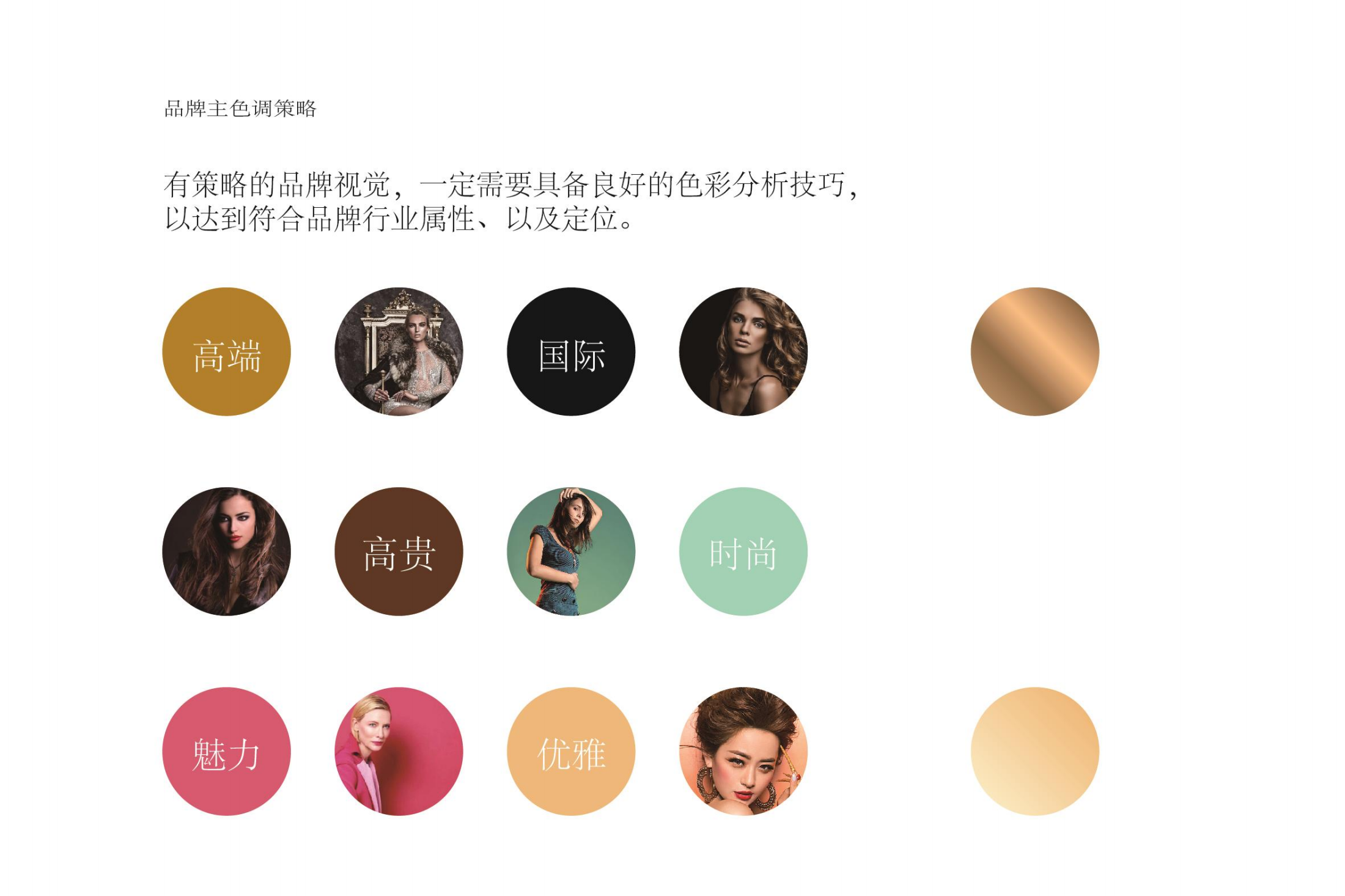 椰美一号品牌VI设计-作品图11