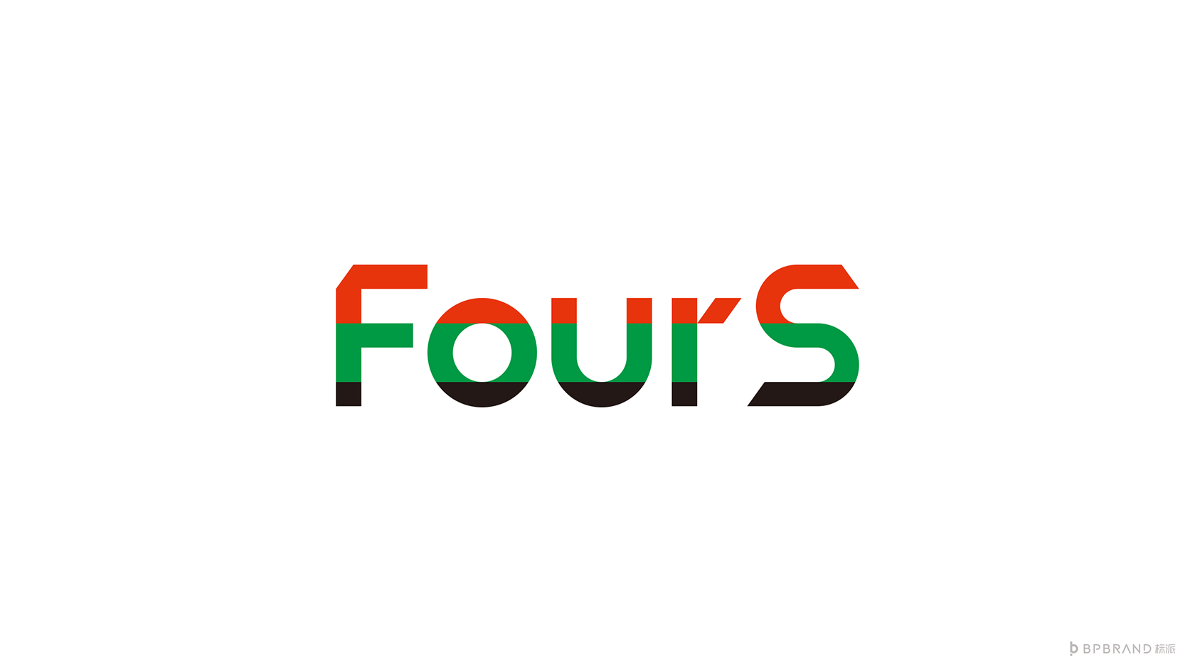 四洲物流FourS三色分段标志标准版