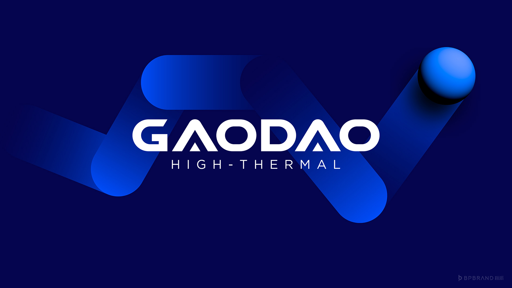 高导科技品牌VI-信封信纸