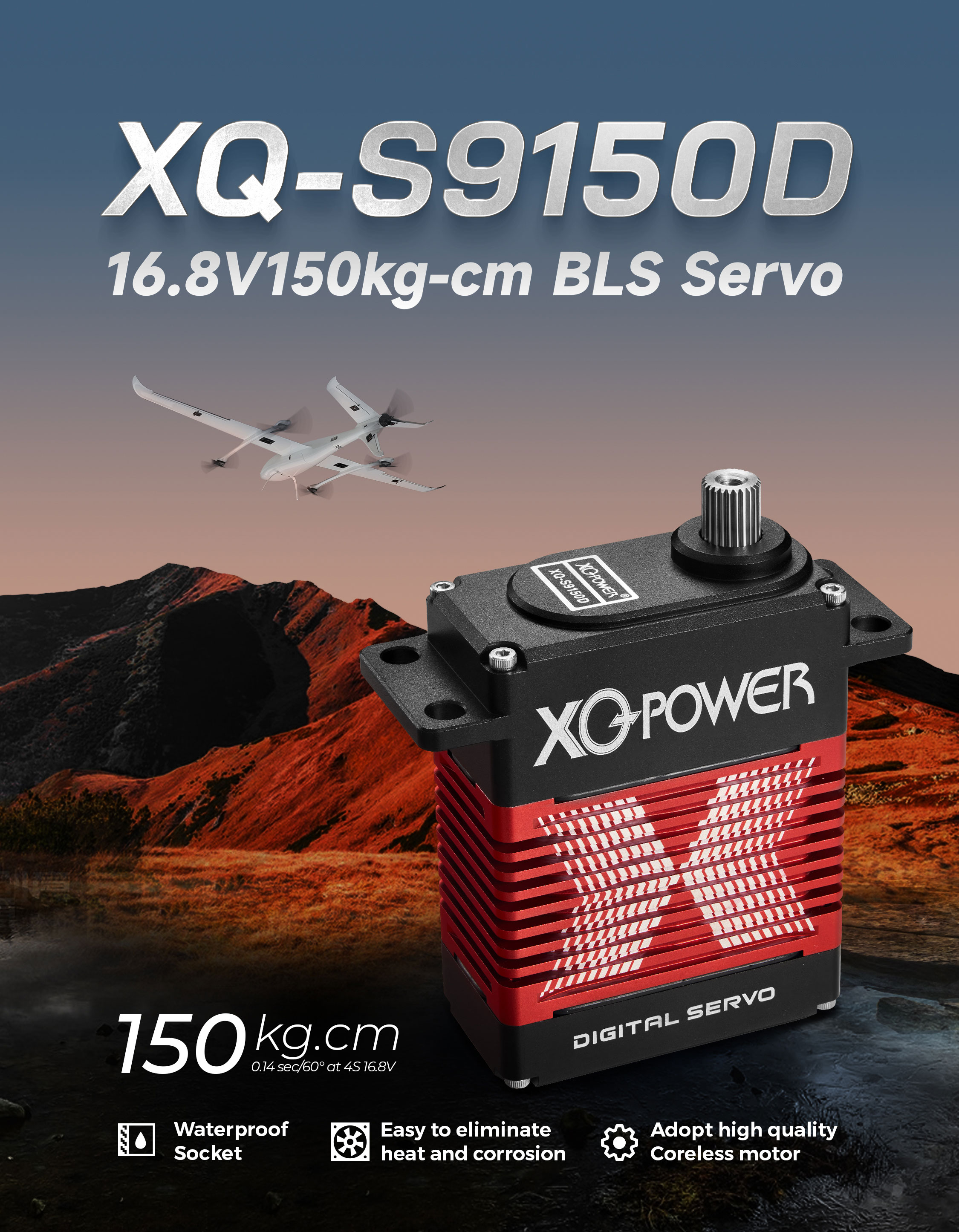 XQ-S9150D无刷数码舵机详情页设计-航模舵机美图-标派视觉