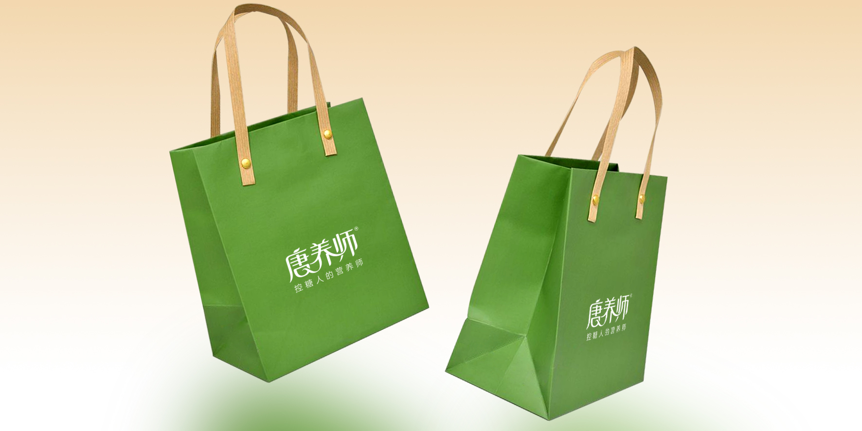 健康品牌设计,控糖品牌,微型VI,医疗品牌设计,有温度的专业,健康科技品牌