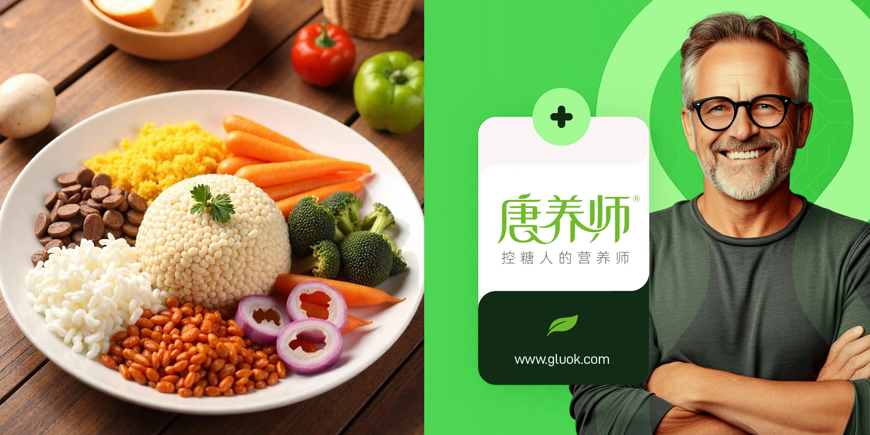 健康品牌设计,控糖品牌,微型VI,医疗品牌设计,有温度的专业,健康科技品牌