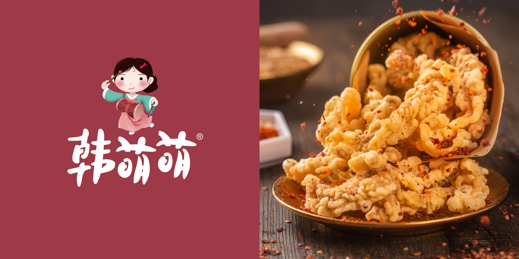 韩萌萌零食海报，酒红金卡通美食