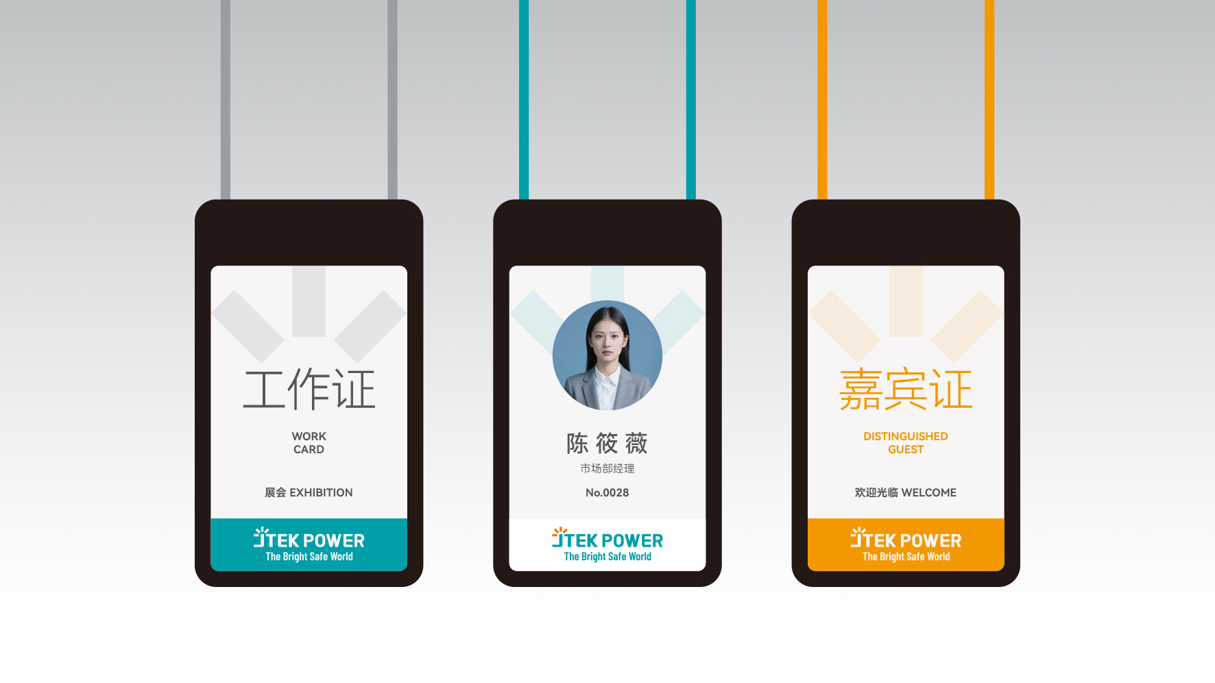 JTKE POWER品牌VI-办公用品设计