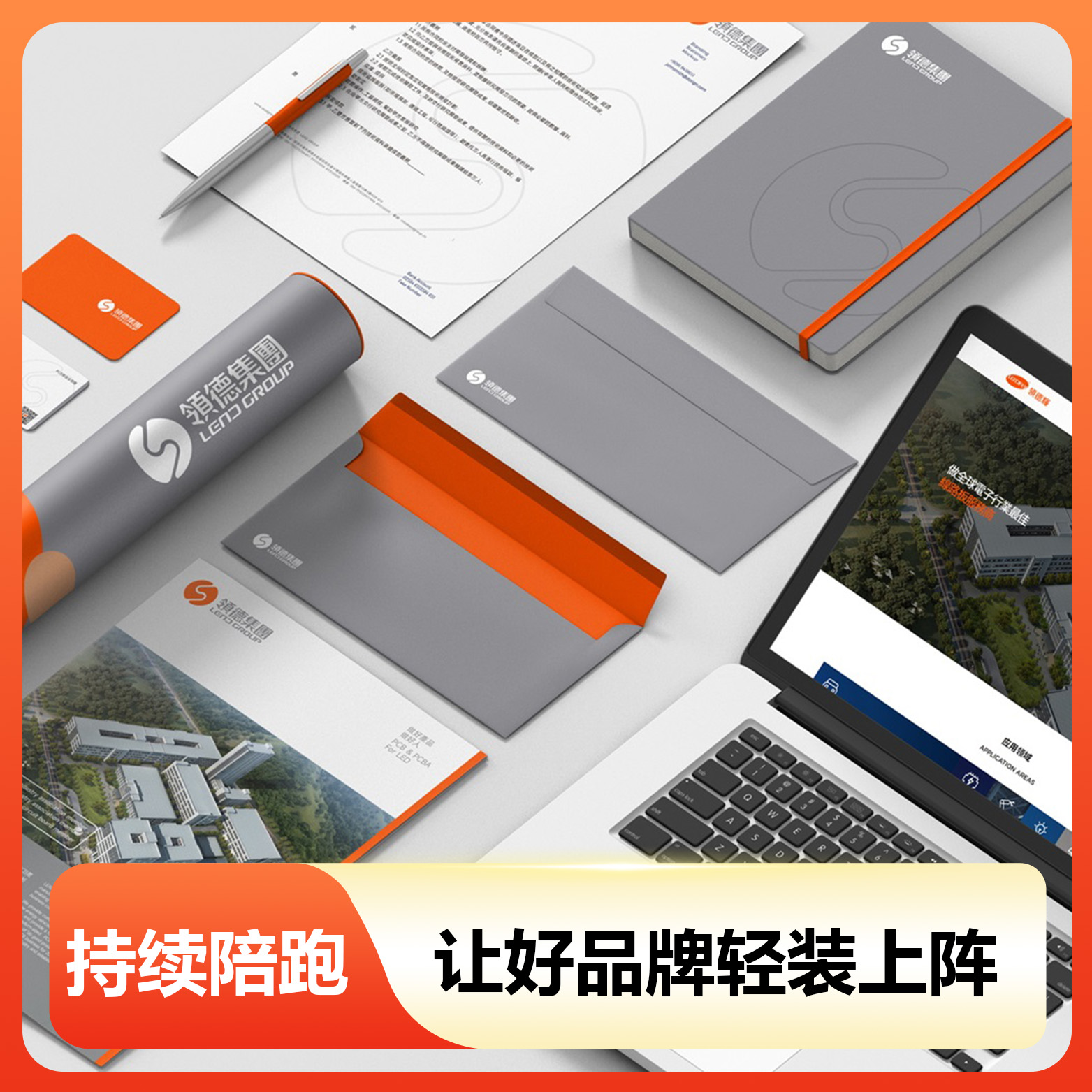 如何选择一家靠谱的品牌设计公司？企业必读的避坑指南