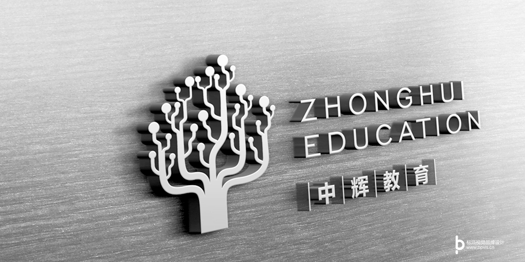 中辉教育品牌商标设计， LOGO设计、教育行业、品牌符号、树形创意