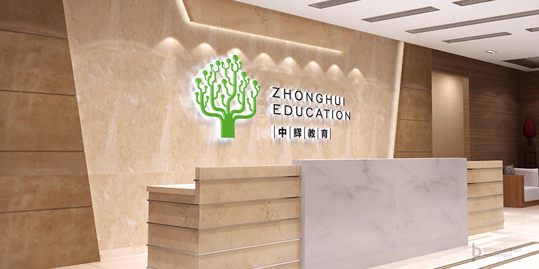 中辉教育Logo设计、教育品牌标志、树形Logo创意