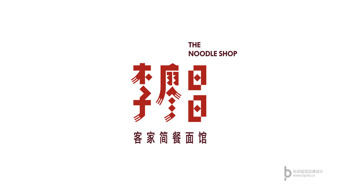 李廖昌品牌Logo设计-立体金属质感汉字标识