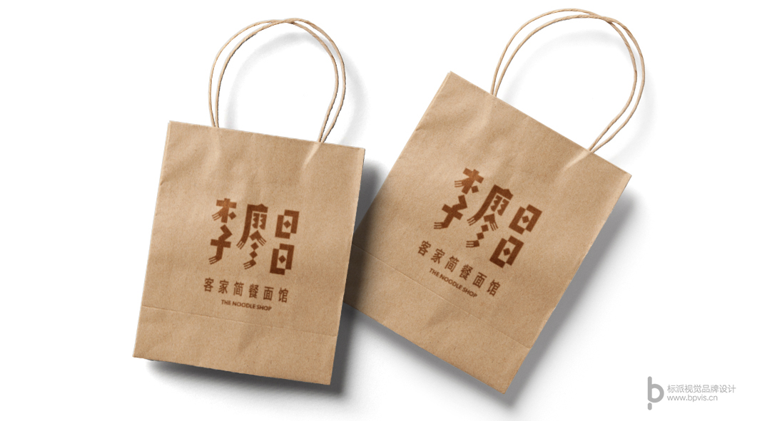 李廖昌品牌VI-品牌手册封面