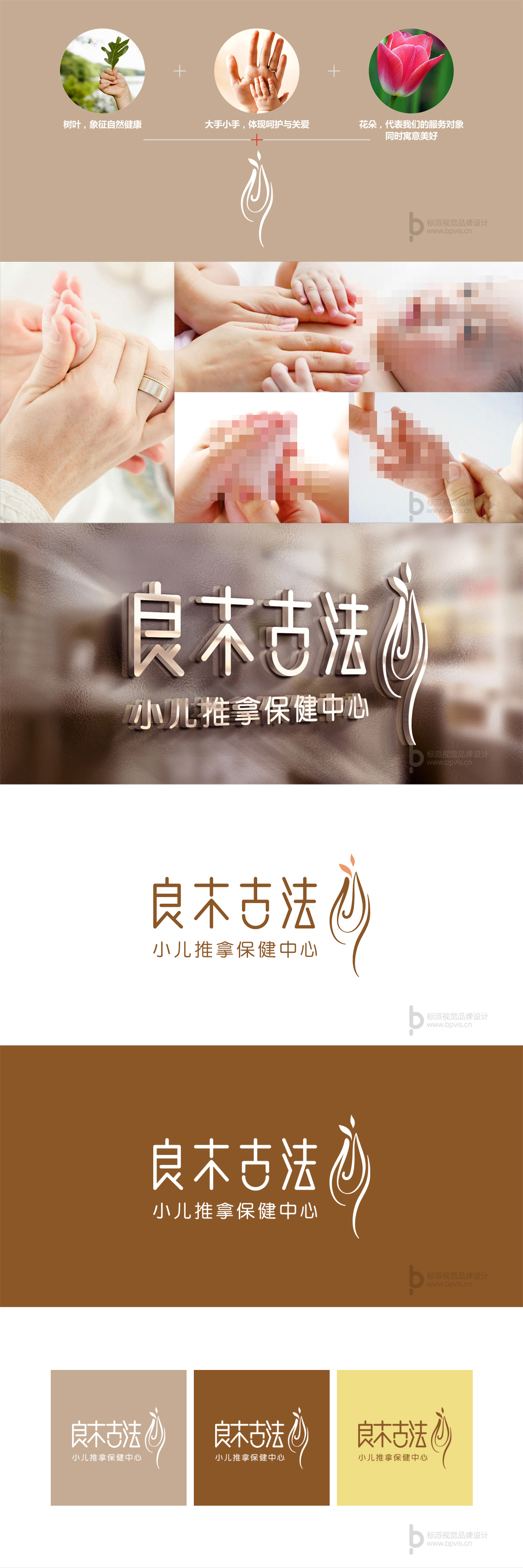 良木古法品牌Logo-应用场景效果图