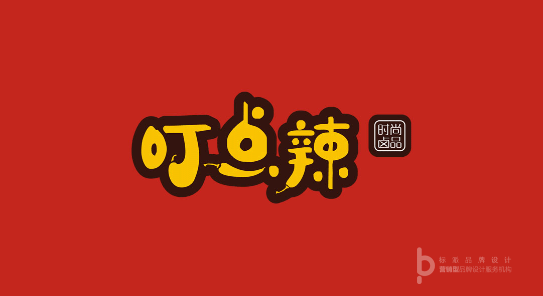 卤味品牌设计,餐饮VI设计,微型VI,IP形象设计,方言品牌命名,小店品牌升级