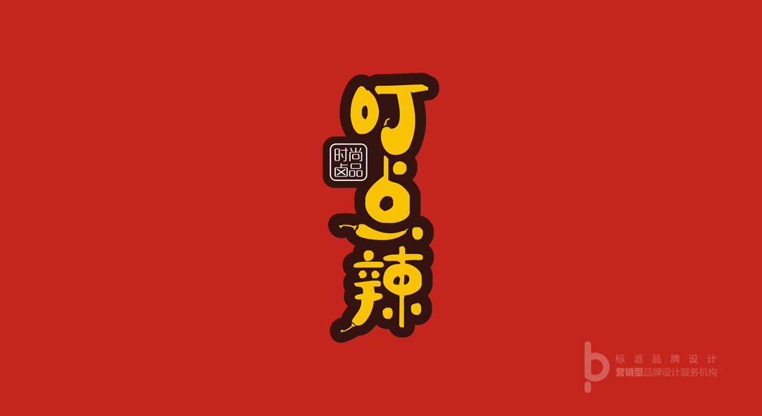 卤味品牌设计,餐饮VI设计,微型VI,IP形象设计,方言品牌命名,小店品牌升级
