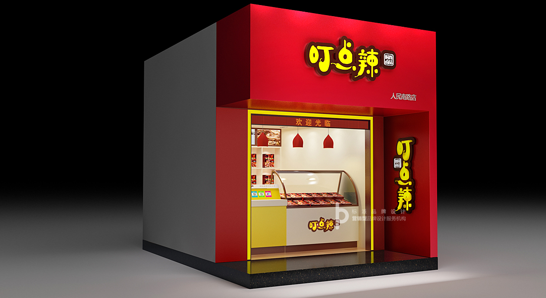 卤味品牌设计,餐饮VI设计,微型VI,IP形象设计,方言品牌命名,小店品牌升级