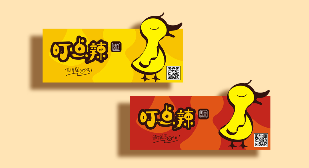 卤味品牌设计,餐饮VI设计,微型VI,IP形象设计,方言品牌命名,小店品牌升级