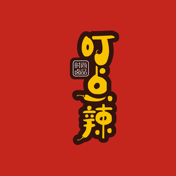 叮点辣卤味品牌VI设计_餐饮微型VI_标派视觉