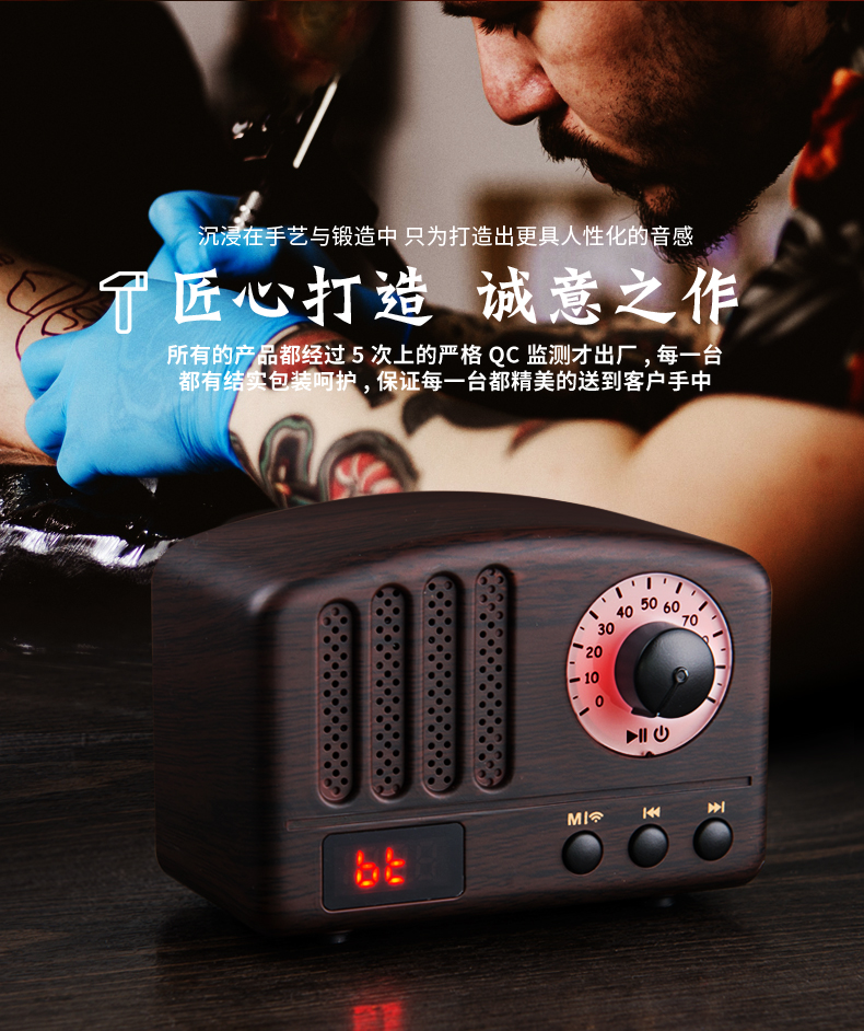 新猫王M3详情页-蓝牙连接场景