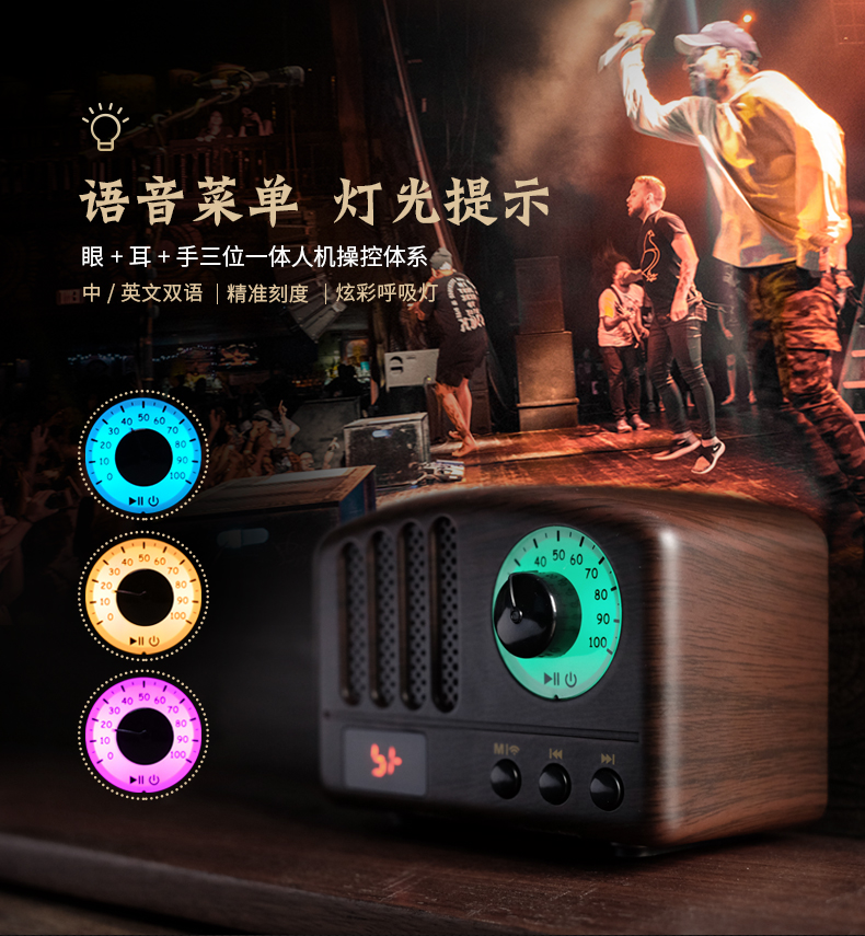 新猫王M3详情页-美式复古品牌故事