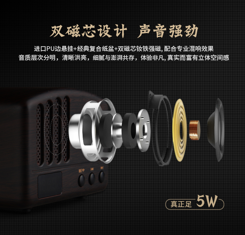 新猫王M3详情页-产品参数页