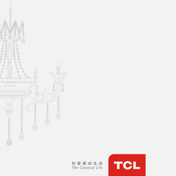 TCL家居照明选购指南_灯具选购手册 - 标派视觉