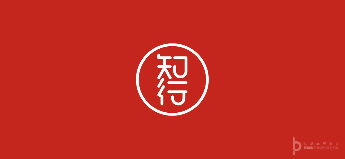 知行家品牌VI-信封信纸设计