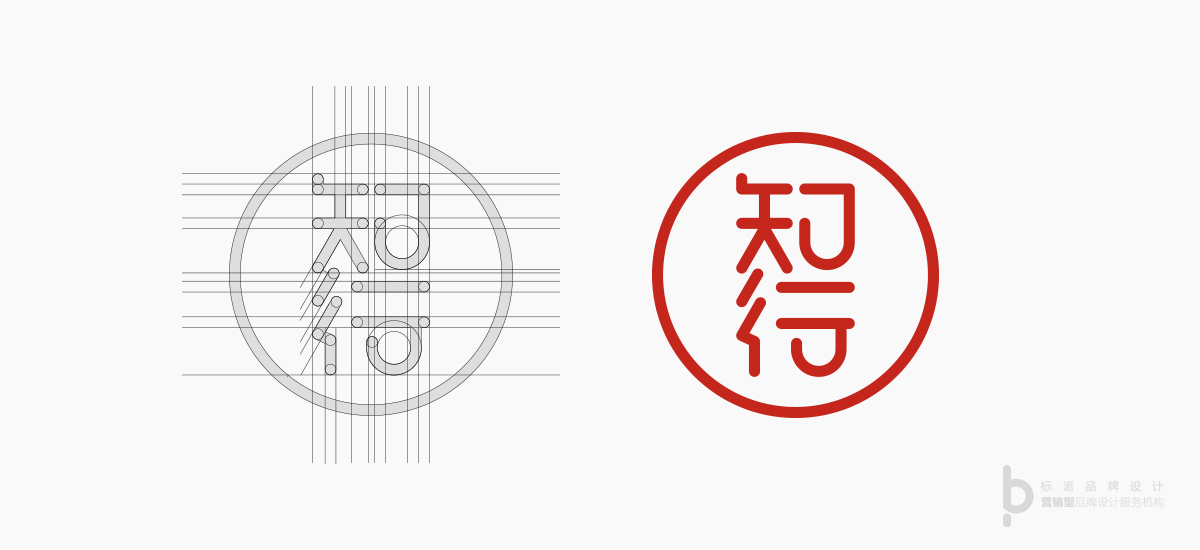 知行家品牌VI-工作证设计
